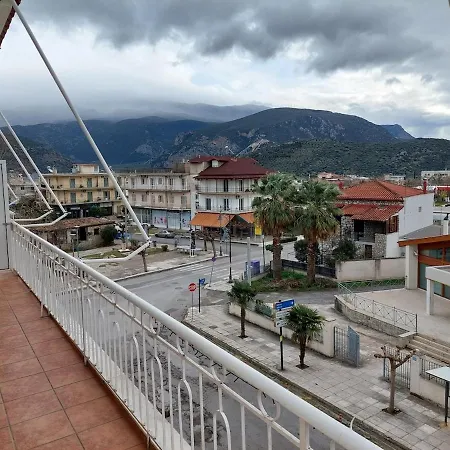 Luxury Άμφισσα